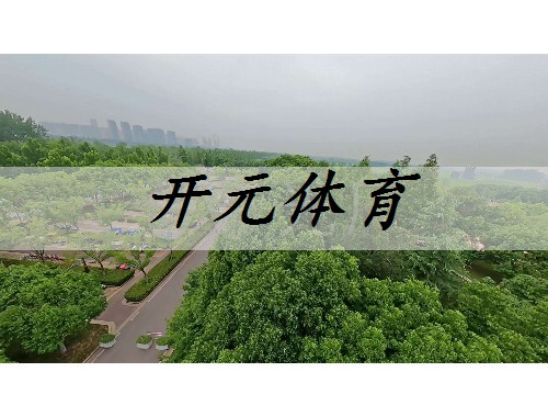 遂寧園林綠化處入圍名單