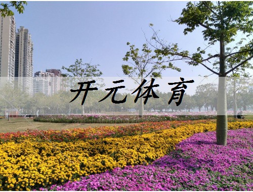蚌埠園林綠化公司幾家上市