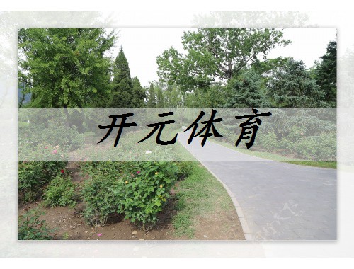 荊州市政綠化工程招標資質要求