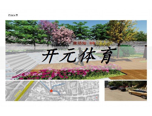 衡水哪里招綠化工