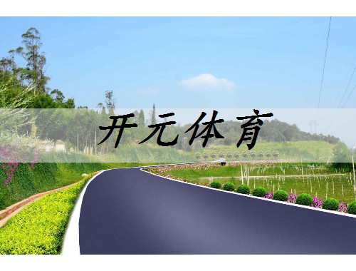鐵嶺室外綠化工程項目