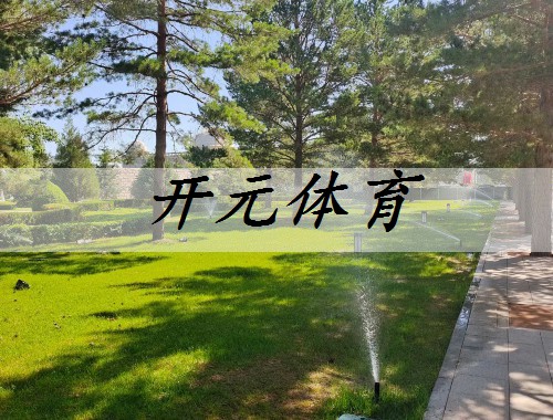 遂平縣庭院綠化工程