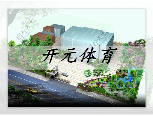 蘇州市城市綠化條例全文