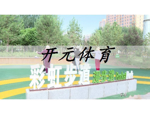 肇東綠化資質取消后并入市政三級了嗎