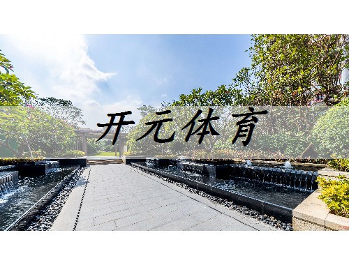 綿竹園林綠化工程資料管理規程