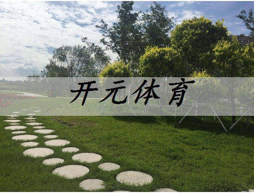 福清園林綠化工程施工手續