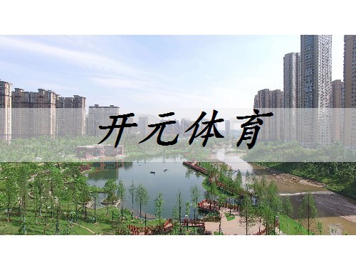 石家莊綠化有限公司中山分公司