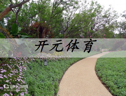 磐石園林綠化工程