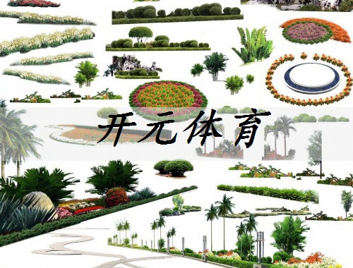 益陽綠化管理指導站