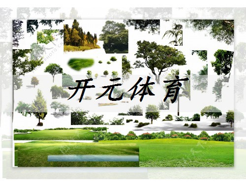 登封中森園林綠化工程有限公司