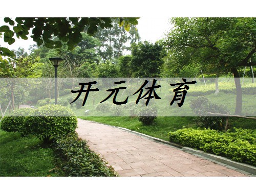 濰坊春峻園林綠化工程招聘