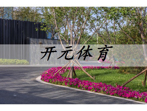 濰坊生態護坡綠化工程