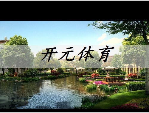 南匯城市園林綠化養護管理標準