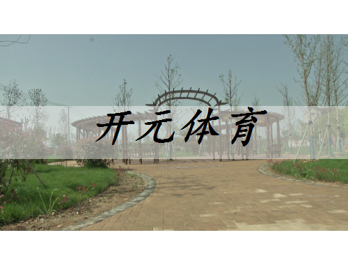 溫州綠化工程管理服務企業