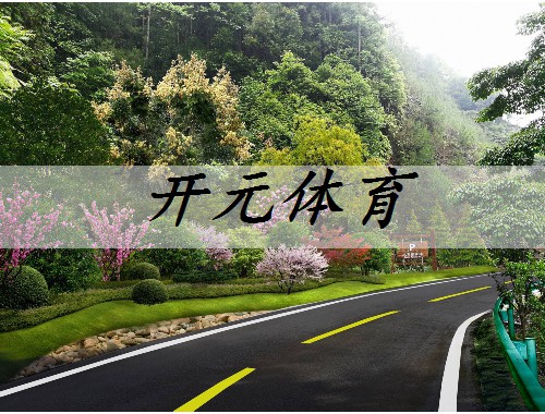 漯河做市政綠化要哪些資質呢