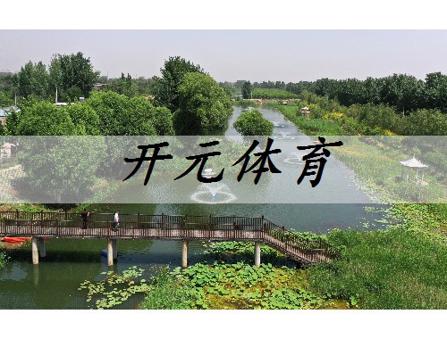洛陽綠化樹品種名錄