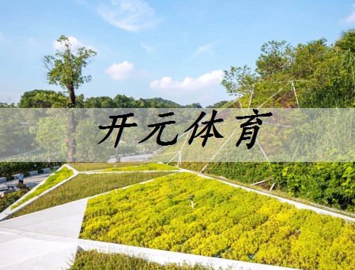 溫州新時代綠化工程參考價