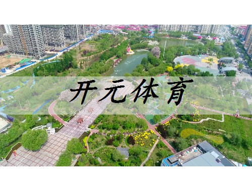 溫州市城市綠化實施細則