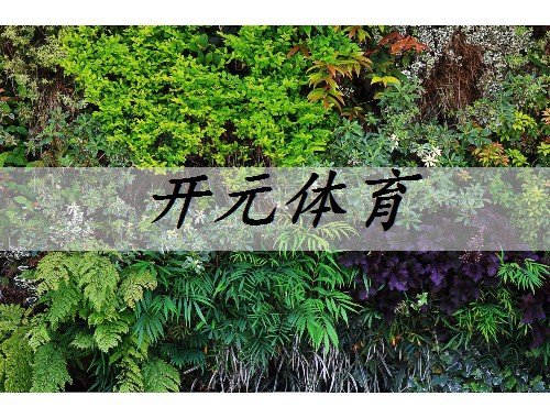 承德綠化公司電話號碼