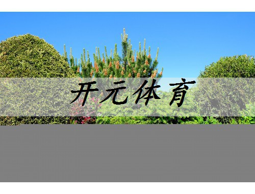 深圳和綠化工程總經理