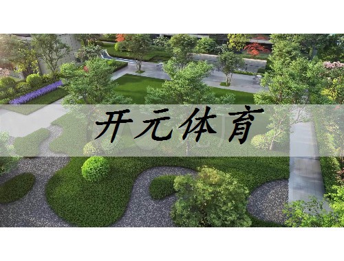 宜城城市綠化帶植物叫什么