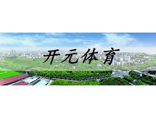室內綠化工程招標