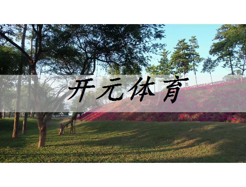 海寧綠化帶對城市的作用