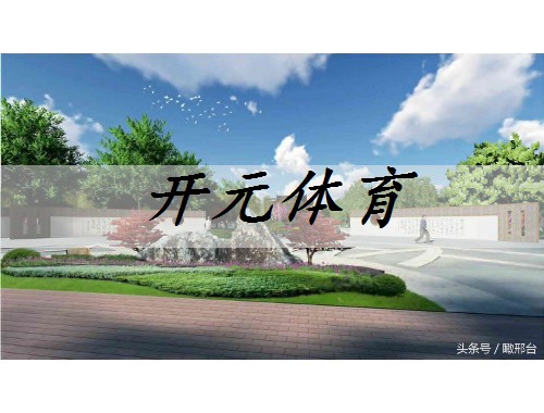 洪湖園林綠化有限公司有哪些