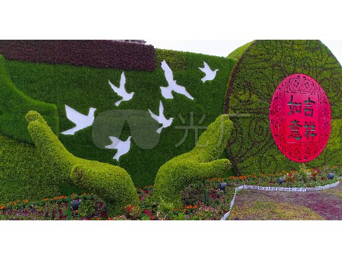 五洞北園飯店綠化工程中標